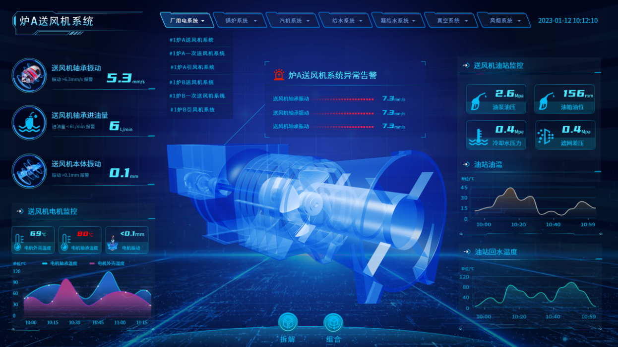 发电侧储能：常乐5G智慧电厂